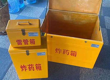 延安玻璃钢（雷管）炸药箱