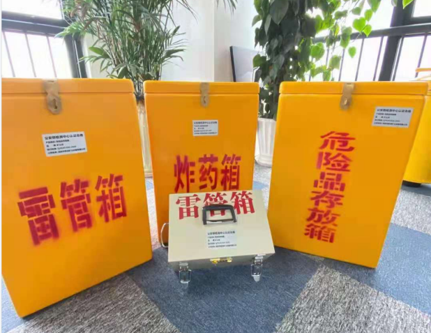 延安雷管箱的存放形式：如何科学安全地储存矿用雷管