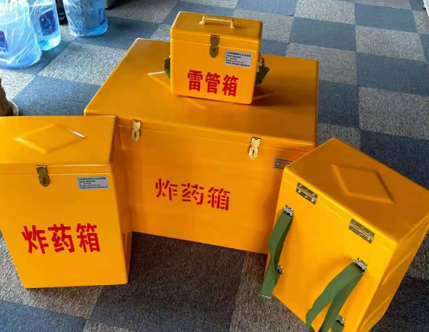 延安不同环境下如何选择炸药箱雷管箱