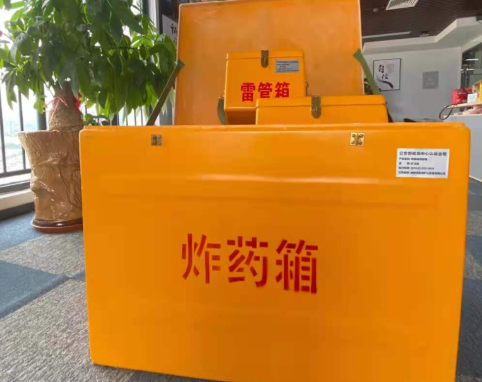 延安玻璃钢炸药箱雷管箱的优势在哪里？