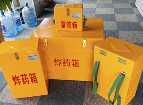 延安玻璃钢炸药箱如何保证爆破物品存放的安全？