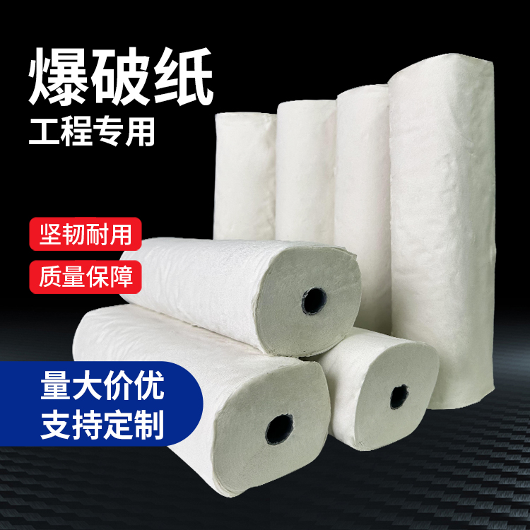 延安什么是液氧爆破技术？