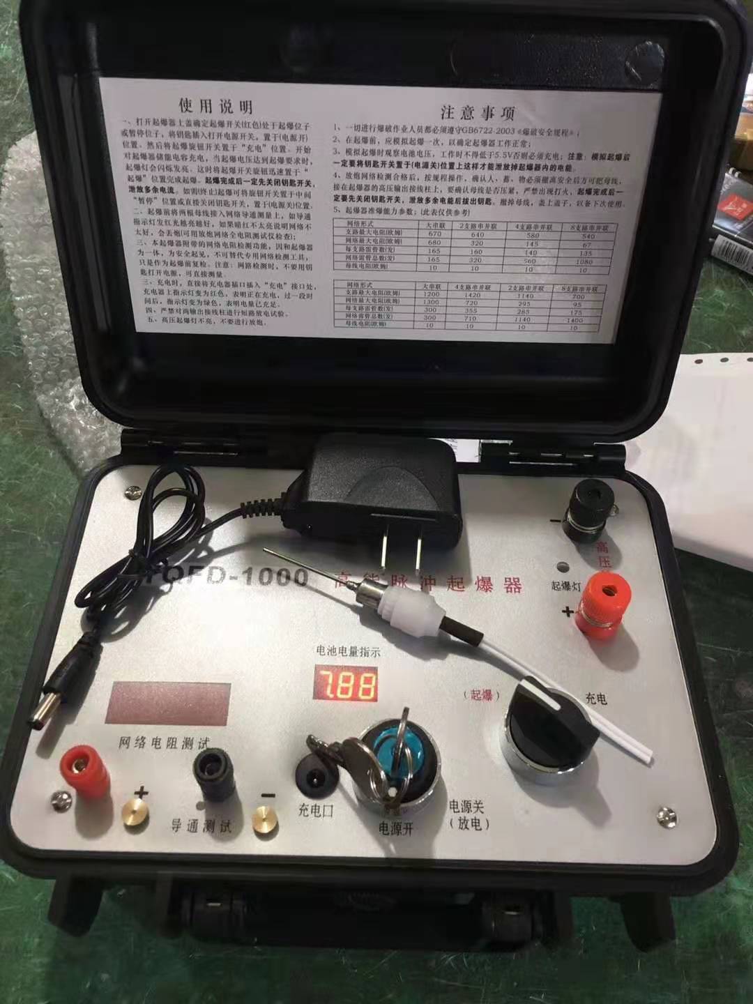 延安发爆器（矿用起爆器）：爆破作业的“总开关”，你真的了解它吗？