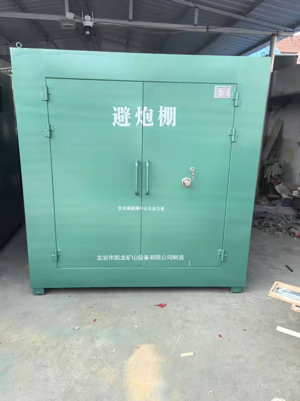 延安露天作业爆破防护革命：避炮棚的多场景应用解析